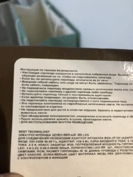 Гірлянда роса на пульті 100 метрів на 1000 led світлодіодів крапля на зеленому дроті біла 1000L100MGW