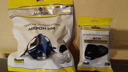 Фильтр противогазовый Микрофильтр ФГМ АВЕК1 байонет