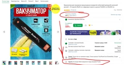 Вакууматор для еды для упаковки вакуумирования продуктов бытовой вакуматоры домашний домашний кухонный ручной фото от покупателей 18