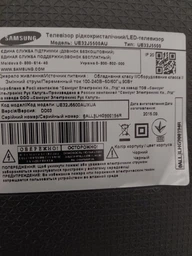 Пульт для телевизоров SAMSUNG BN59-01268D / SAMSUNG BN59-01303A [LCD, LED TV] - 2368 фото от покупателей 8