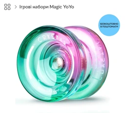 Йо-йо MagicYoyo Crystal Pro Чорне (myk2black)