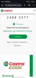 Олива моторна CASTROL 5W-30 Magnatec Professional А5 1л FORD фото від покупців 3