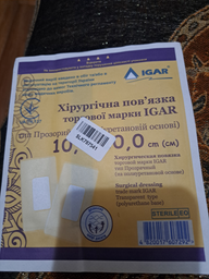 Пластырь медицинский Igar Лайтпор 5 см х 10 м (4820017609333)