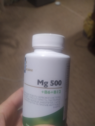 Магний 500 Mg+B6+B12 ABU 120 таблеток (4820255570792)