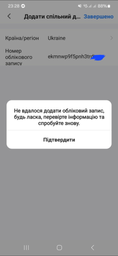 Видеоняня вебкамера ночного видения видео няня с подключением к телефону радионяня камера видеонаблюдения с удаленным доступом поворот 360 градусов радио няни с микрофоном и динамиком Swan Home Smart Eye V2.0 белая фото от покупателей 3
