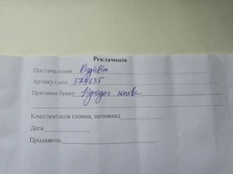 Игровая мини фигурка Пикачу