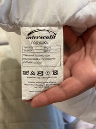 Подушка Interscalit антиаллергенная стеганая 50х70 см (4820286090054)