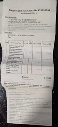 Набор Руно одеяло 200х220 см + подушки 50х70 см х 2 шт (Р925.52_Sleep collection) фото от покупателей 1