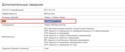 ИБП Powercom RPT-2000AP Schuko фото от покупателей 5
