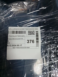 Переноска для собак та котів до 18-ти кг MPS PRATIKO 2 RED 55*36*36 см (двері метал) фото від покупців 1