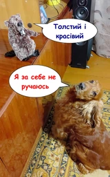 Бобер плюшевий з імітацією звуку Trixie 35910 27 см (4011905359106)A фото від покупців 3
