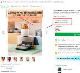 Ультразвуковой увлажнитель воздуха Вулкан в стакане 3 в 1: аромадиффузор, светильник ночник, Черный фото от покупателей 4