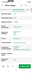 Смартфон Xiaomi Redmi Note 13 Pro+ 12/512Gb Aurora Purple (Global Version) [NFC, 5G]