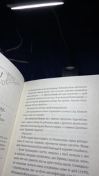 Лампа для чтения на прищепке LY-13/15 с прищепкой на книгу, стол фото от покупателей 4