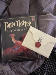 Книга Гарри Поттер История магии Иллюстрированная Джоан Роулинг (на украинском языке)