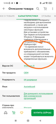 Операційна система Windows 11 Для дому, 64-bit, англійська OEM версія для складальників (KW9-00632)