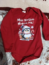 Детское новогоднее боди Спиногрыз Мой первый Новый год 10-00831 80 см Красное (ROZ6501098040)