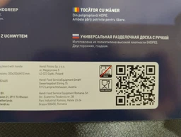 Дошка обробна Hendi універсальна з ручкою 25x15 см (826348)