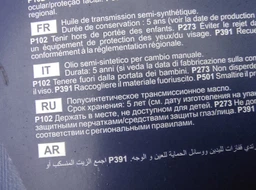 Трансмиссионное масло Mannol FWD Getriebeoel 75W-85 1 л (MN8101-1) фото от покупателей 1