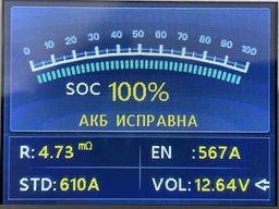 Автомобильный аккумулятор FIAMM Titanium Pro (L2 60P) (-/+) 12V 60Аh (540A) (7905147) фото от покупателей 8