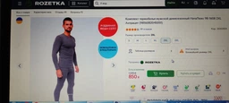 Термокомплект чоловічий Наталюкс L графітовий (9816083085031) фото від покупців 2