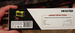 Зарядное устройство для Maxxter MX-CHR-12V6A для АКБ 12В, 6А фото от покупателей 10