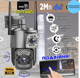 Двойная камера 8МП наружного наблюдения 4G 3G v380 UKC от сим-карты, уличная камера PTZ видеонаблюдения ночная
