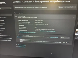 Монітор 27" MSI MAG 275QF E20 -- 2K QHD Rapid IPS / 200Hz / 0,5 мс GtG / 8-Bit + FRC / sRGB 115% / Adaptive-Sync / AI Vision / HDR Ready