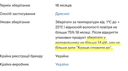 Соус Bonsai Professional Устричный густой 1 л (4820210550944)
