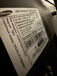Универсальный Пульт управления на телевизор Samsung BN59-01259 смарт пульт фото от покупателей 4