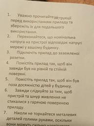 Автомобільний чайник від прикурювача 12 В 300 Вт 0.5 л CB 2848 з 2 чашками в комплекті фото от покупателей 3