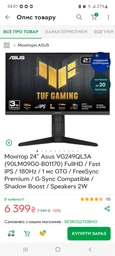 Компьютер ARTLINE Gaming (X43v31) AMD Ryzen 5 3600 / MSI B450M-A PRO MAX / 16ГБ DDR4 / Asus GeForce RTX 3050 Phoenix 8GB GDDR6 / SSD 480ГБ + HDD 1ТБ / 600W GPS-600A