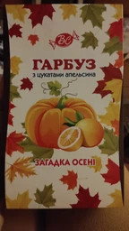 Конфеты в коробке Волинські солодощі Загадка осени 400 г (4820184180727) фото от покупателей 2
