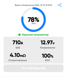 Аккумулятор автомобильный Monbat EUROKRAFT SILVER 75 А/час (-/+) EN720 (СТ-00147095)