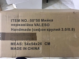 Комплект мойка + смеситель Romzha Arta U-450S (B)