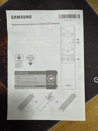 Пульт телевізора Samsung AU8000 . Пульт з мікрофоном RMCSPA1AP1