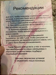 Набір якісних двосторонніх маркерів Touch Smooth для скетчингу та малювання на спиртовій основі 100 штук. Фломастери для малювання. + подарунок підставка фото від покупців 14