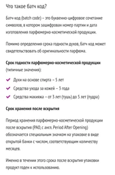 Парфюмированная вода для женщин Trussardi Sound of Donna 50 мл (8011530805913) фото от покупателей 2