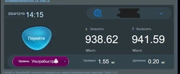 Маршрутизатор ASUS RT-AX52 WiFi 6/ AX1800 / 1 Гбит/с/ поддержка технологии MESH фото от покупателей 10