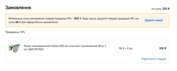 Ролик неповоротный Hafele D35 мм плоский, оцинкованный 40 кг 1 шт (660.98.904)