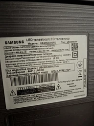 Пульт для телевизоров SAMSUNG BN59-01268D / SAMSUNG BN59-01303A [LCD, LED TV] - 2368 фото от покупателей 7