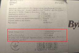 Фен BABYLISS 6709DE AC motor PRO фото от покупателей 7