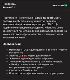 Жесткий диск LaCie Rugged 2 TB STFR2000800 2.5" USB-C External фото от покупателей 4