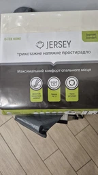 Простирадло натяжне U-tek Jersey Blue 80x190 см (PTBLF80190)