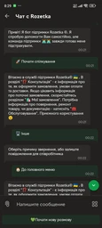 Електробритва Enchen BlackStone 8 Black фото від покупців 6
