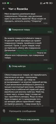 Електробритва Enchen BlackStone 8 Black фото від покупців 3