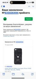 Чехол для смартфона BeCover Military для Apple iPhone 7/8/SE 2020 Black (BC_BC_709948) фото от покупателей 2