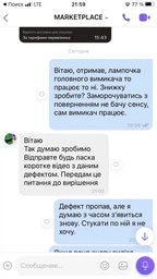 Мережевий фільтр подовжувач електричний з захистом побутовий Electraline універсальний із заземленням на 3 розетки 4 кнопки переноска 3х1мм 1,5 м 16А білий (62500) фото від покупців 2