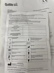 Матрас противопролежневый Gi-emme CODICE 5 GMA.5 + GM3300/T (ячеистый)
