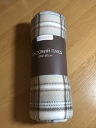 Плед флисовый Home Line Полар Клетка 130х160 см Бежевый (2600001644722)